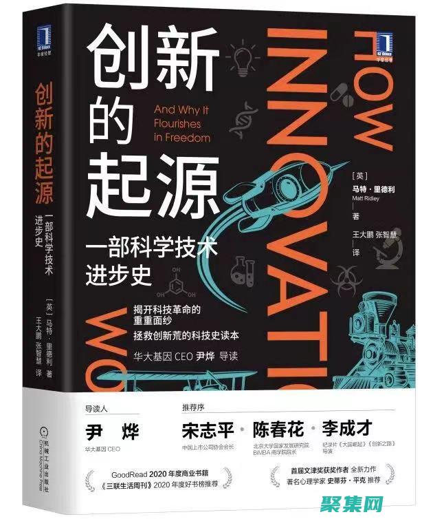 探索創(chuàng)新的人物素材