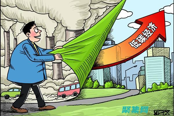 應對氣候變化的緊迫挑戰：科學、政策和公民行動的共同作用 (應對氣候變化,協同推進)