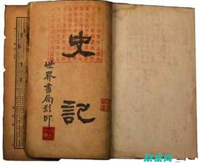 解碼歷史之謎：從考古學發現到歷史學家洞見，探索過去的寶藏 (解開歷史之謎)