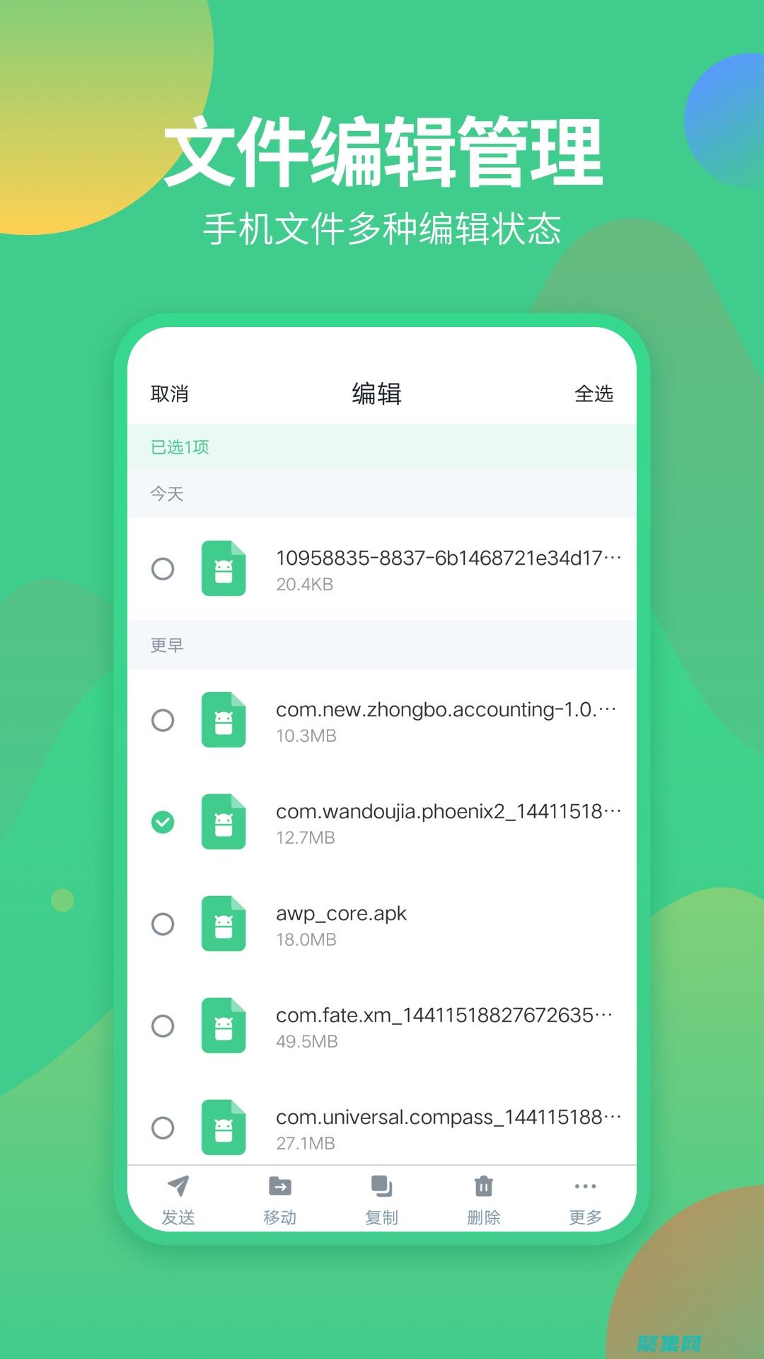 CKFinder