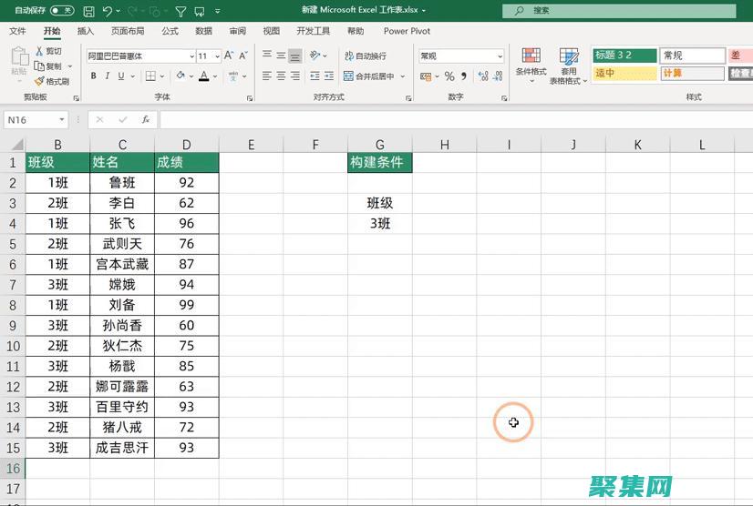 搜索和篩查的區(qū)別