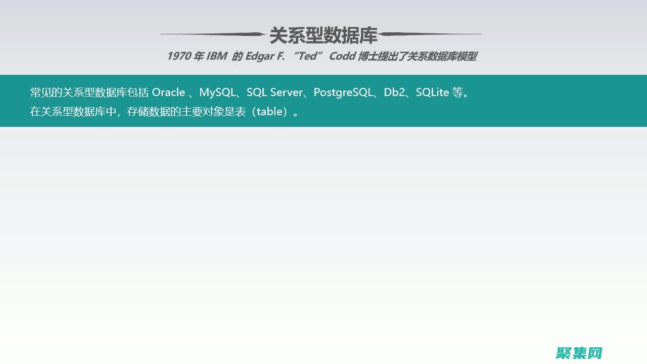 SQL 入門：從零到高手，掌握數據庫基礎知識 (sql入門)