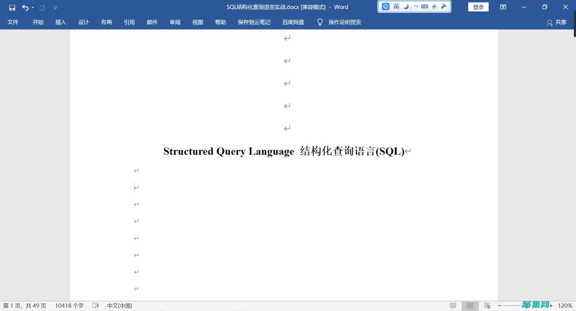 SQL 與數(shù)據(jù)可視化：利用 SQL 提取數(shù)據(jù)并創(chuàng)建引人注目的圖表 (sql與數(shù)據(jù)結(jié)構(gòu))