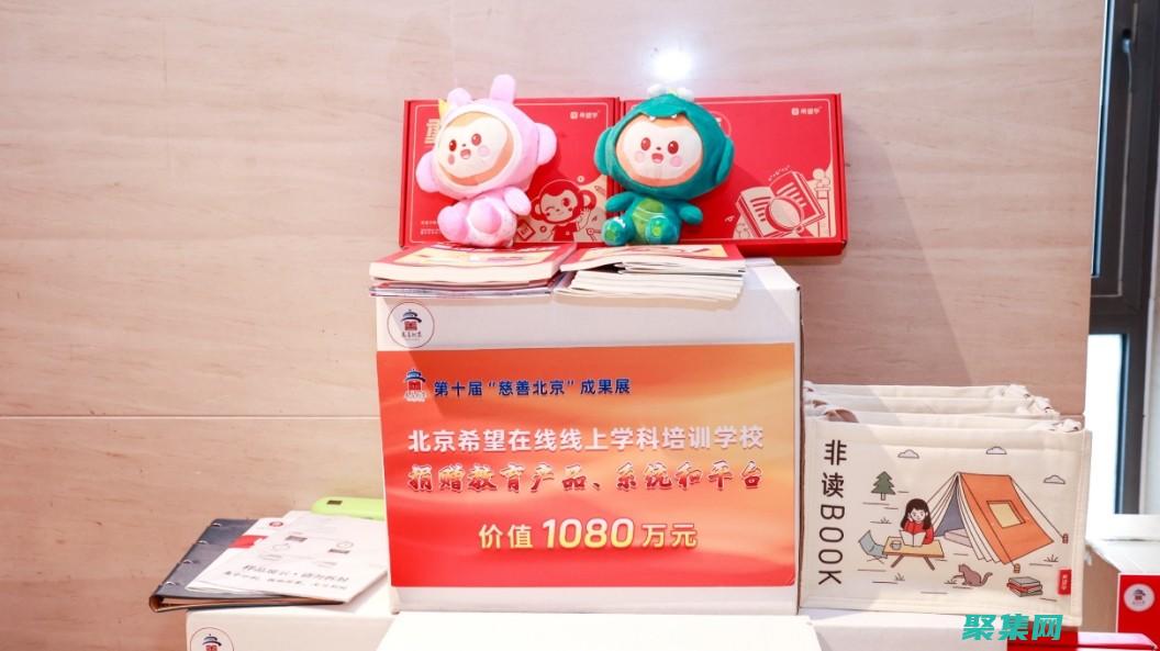 希望學到什么