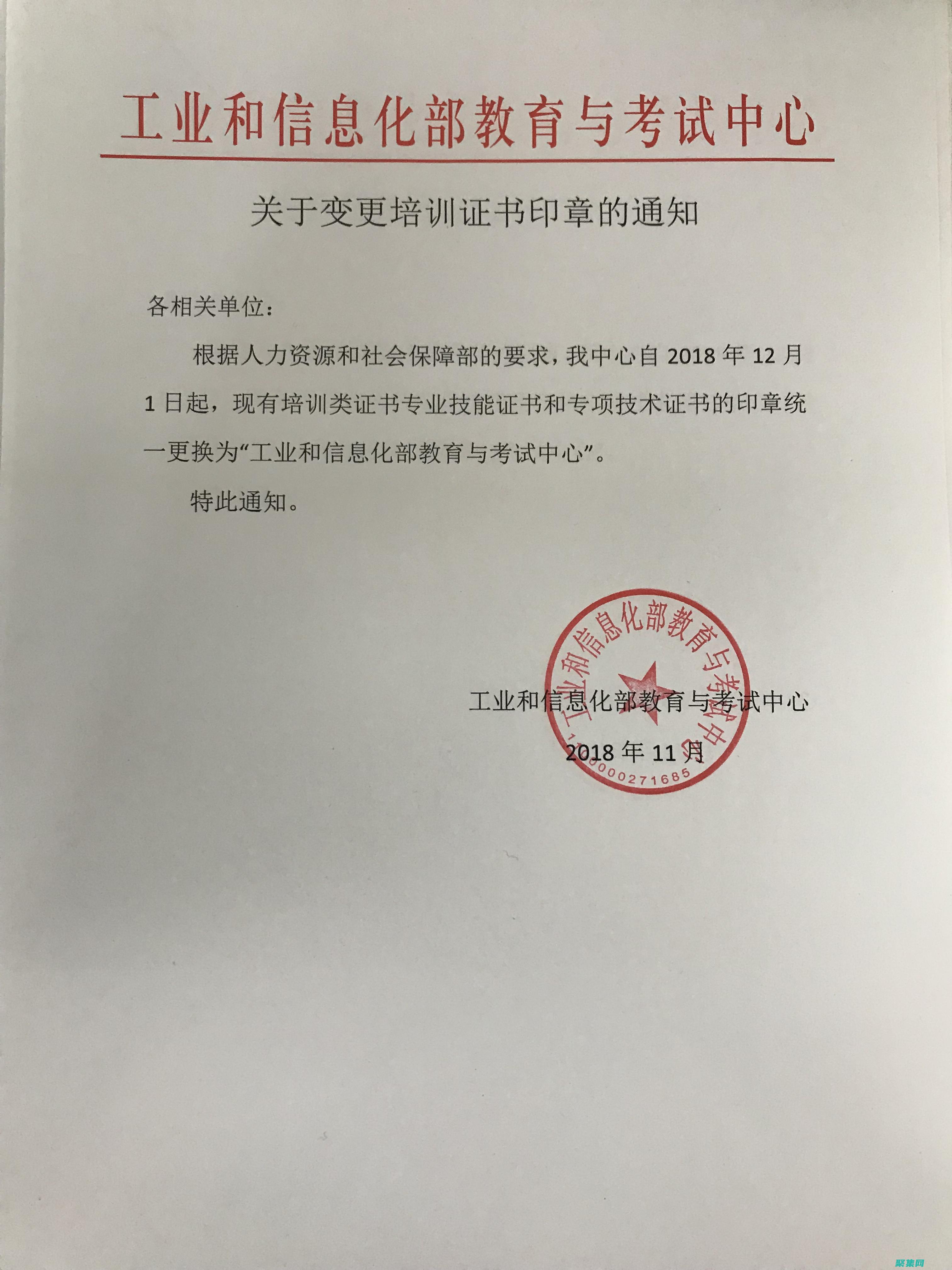 先決條件