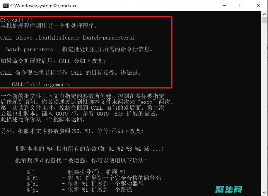 利用批處理 if 語(yǔ)句實(shí)現(xiàn)系統(tǒng)配置驗(yàn)證 (利用批處理全自動(dòng)(靜默)安裝常用軟件)