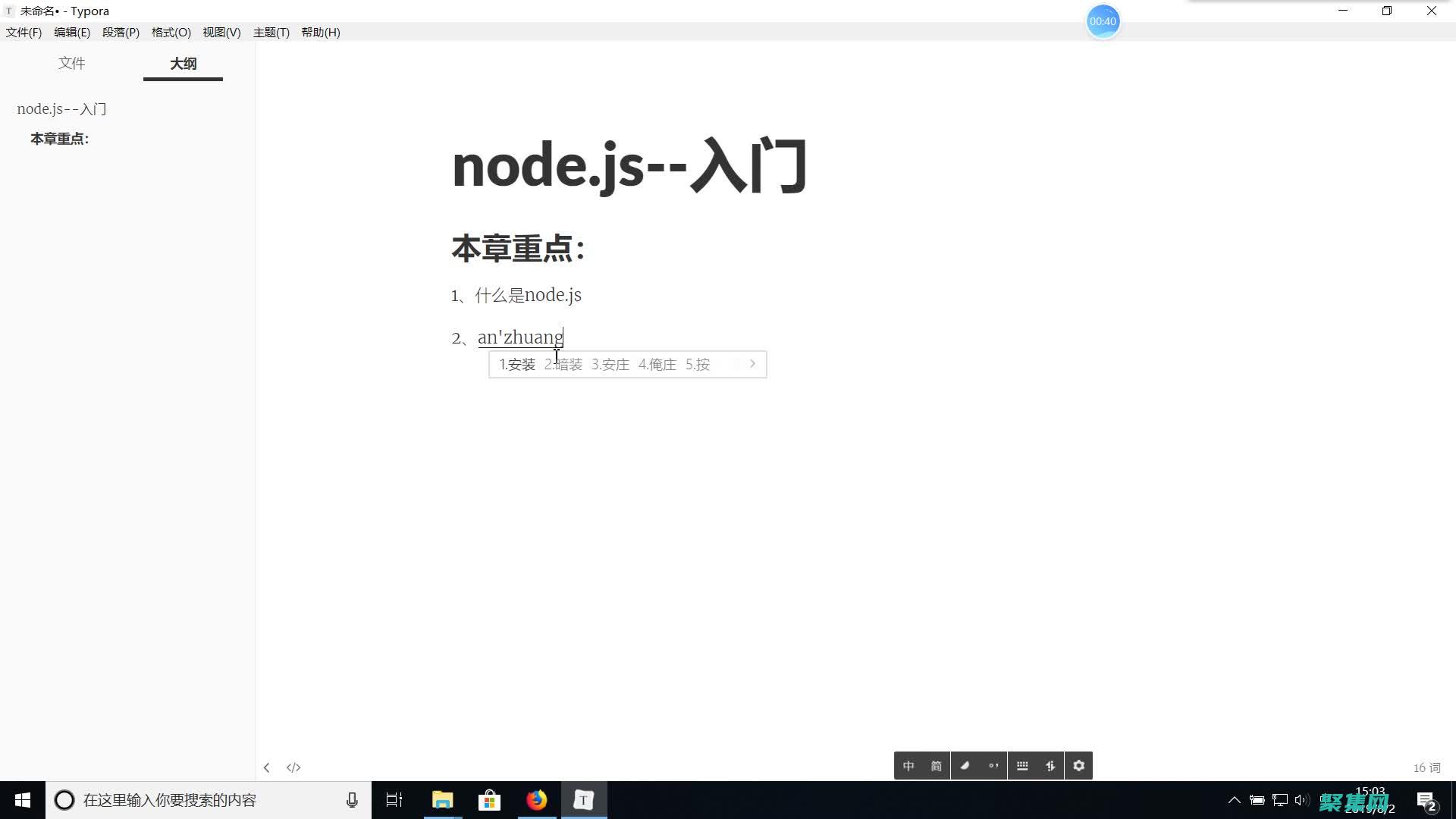 Node.js 的異步編程范式：掌握非阻塞開(kāi)發(fā)的藝術(shù) (node.js)