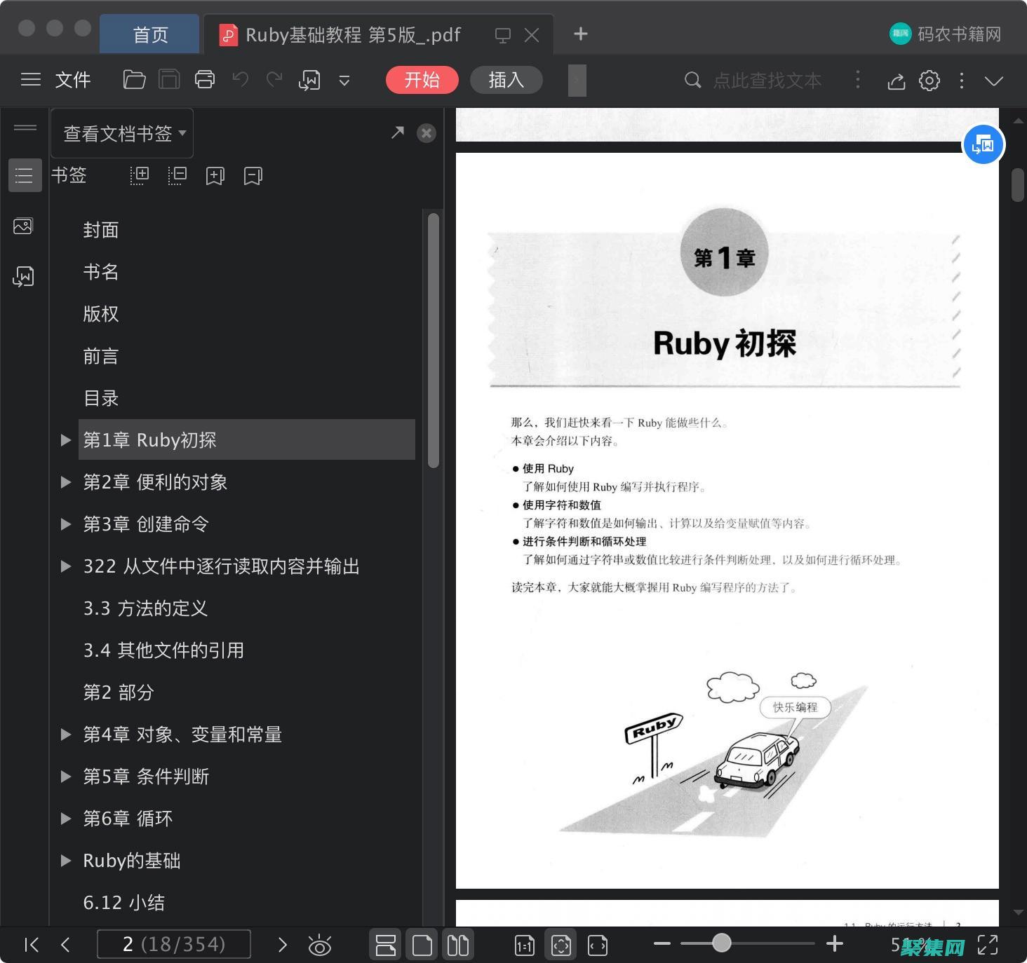 利用乳酸菌制作酸奶實驗報告