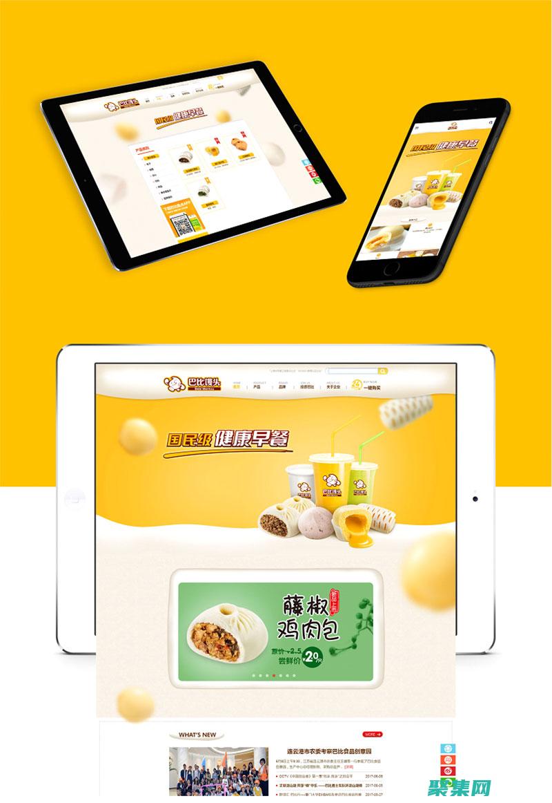 定制您網(wǎng)站的每一個方面，使用源代碼文件作為您網(wǎng)站的基石 (定制網(wǎng)站的企業(yè))
