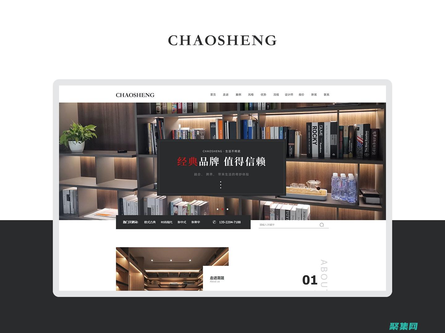 源代碼文件作為您網站的基石