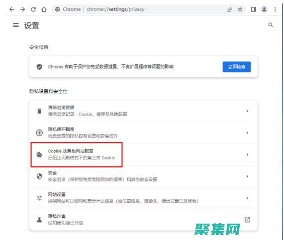 消解瀏覽器默認(rèn)行為：使用 e.preventDefault() 掌控您的頁面流 (消解瀏覽器默認(rèn)設(shè)置)