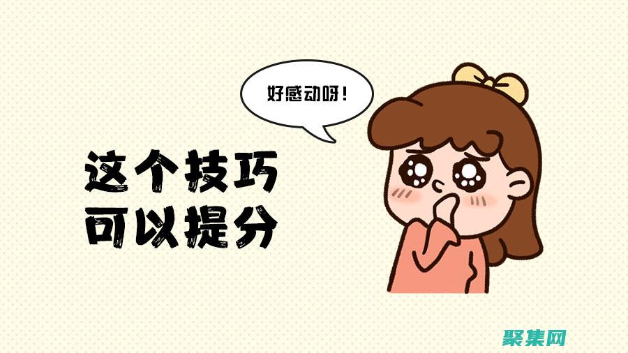 防止討厭的行為：e.preventDefault() 為您提供瀏覽器控制權(quán) (防止討厭的行為叫什么)