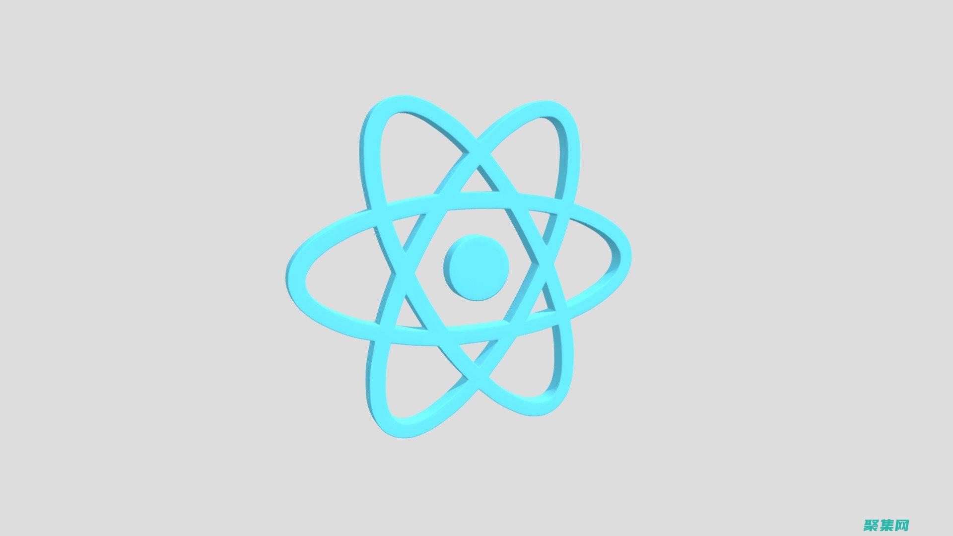 React 進階：了解狀態管理、鉤子和組件生命周期的深入探索 (react進階)