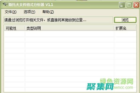 優勢