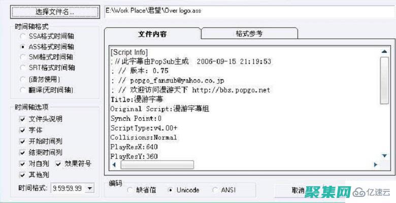庫