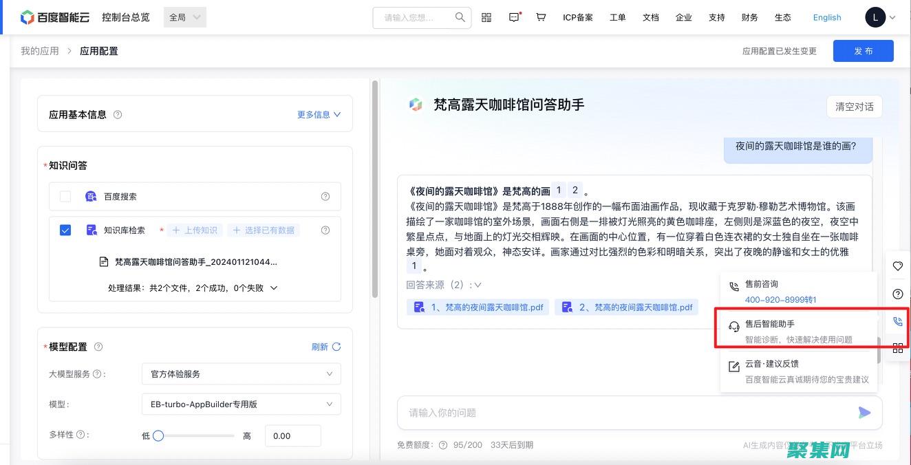 使用 Ragel 優(yōu)化大型狀態(tài)機(jī)性能 (使用RANDBETWEEN函數(shù)進(jìn)行隨機(jī))
