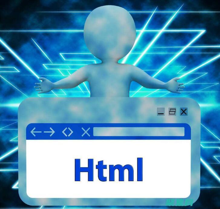 HTML 文本區(qū)域默認值：增強用戶交互和簡化數(shù)據(jù)輸入 (html文本框代碼怎么寫)