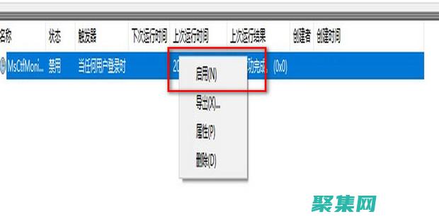 不可編輯策略
