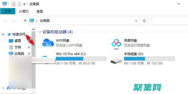 快速發(fā)現(xiàn)網(wǎng)頁怎么設(shè)置
