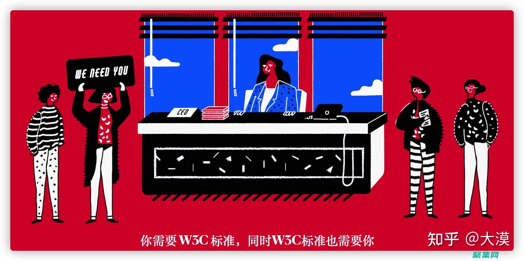 w3cschool