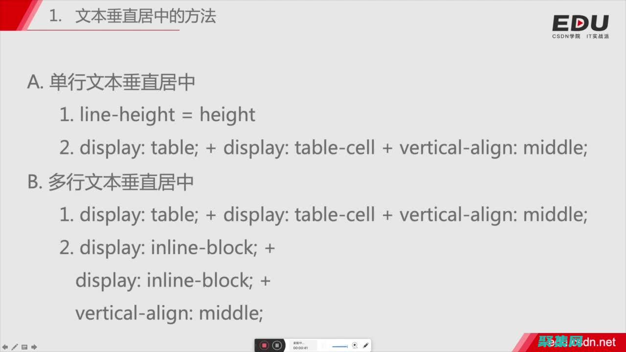 Div 居中秘訣揭曉：掌握 CSS 和 HTML 技術(shù)，輕松對齊元素 (div居中的代碼是什么)