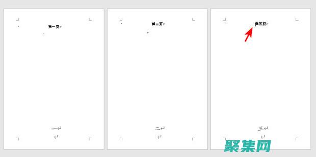 如何在任何頁(yè)面上輕松更改背景顏色以增強(qiáng)視覺(jué)效果 (word如何在任意頁(yè)設(shè)置頁(yè)碼)