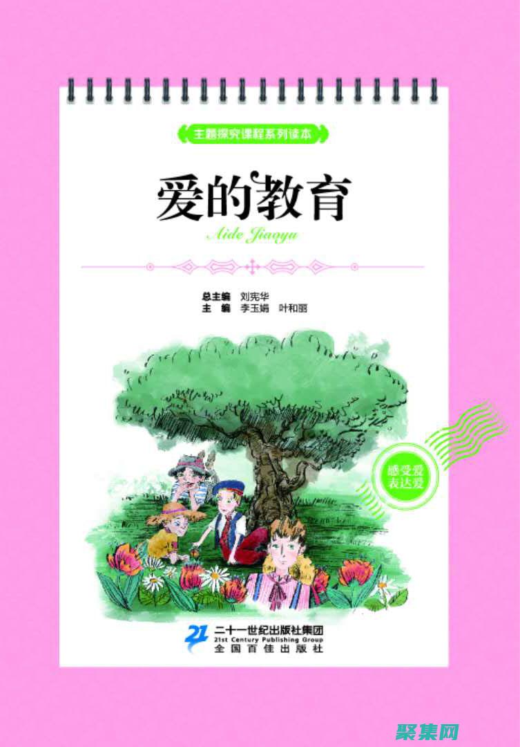 中用于數據封裝和組織的強大工具