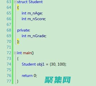構建健壯