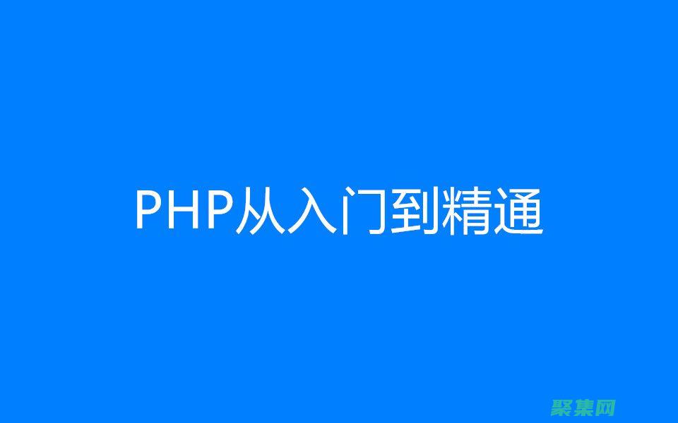 通過