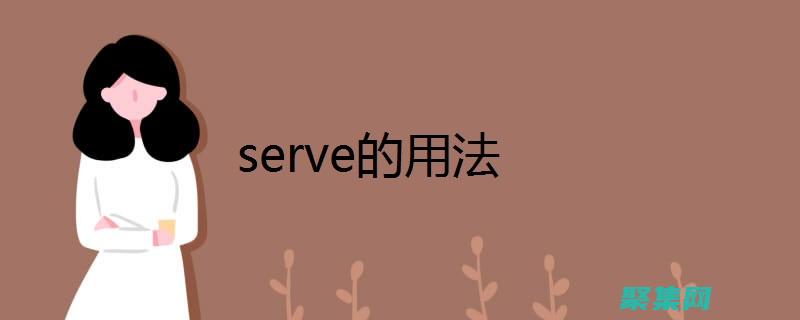 Servlet 實戰：使用 Java構建高級 Web 應用程序的技巧和策略 (servlet)