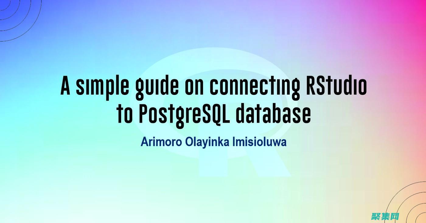 PostgreSQL