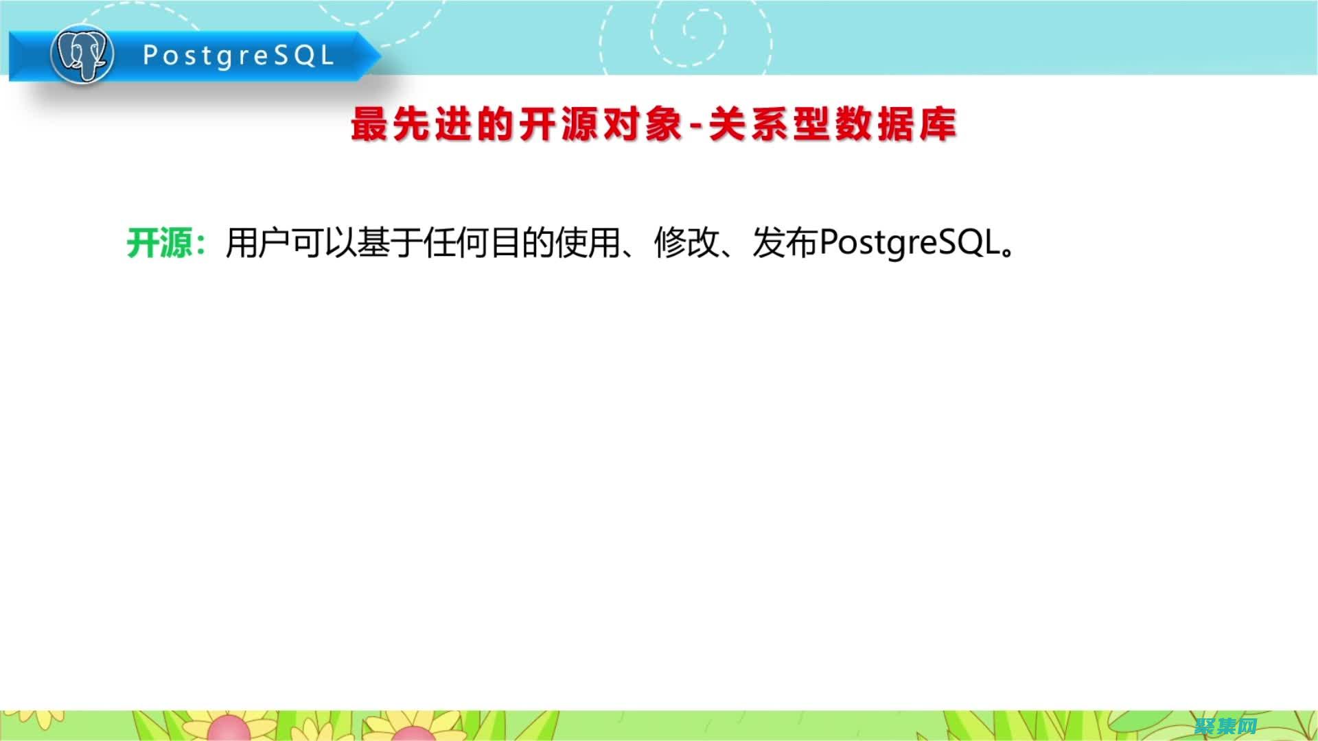 中文社區論壇