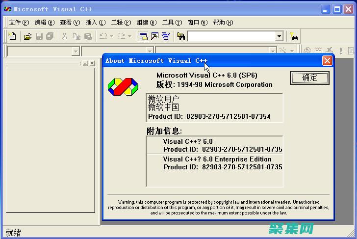 Vc6.0 快捷鍵指南：助力你成為高效的 C++ 開發(fā)人員 (vc6.0快捷鍵設置)