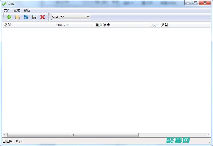 檢測文件或目錄的軟件