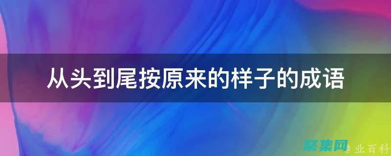 從頭到尾構(gòu)建一個(gè)健壯的文件存在檢查程序