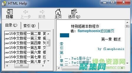 Perl