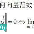 探索浮點(diǎn)數(shù)范圍的廣闊海洋 (浮點(diǎn)數(shù)實(shí)驗(yàn))