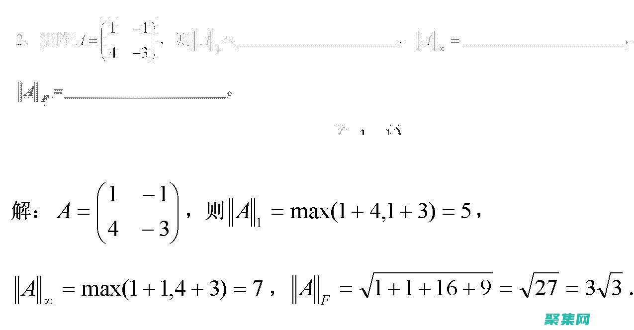 駕馭浮點數范圍：對于程序員的實用指南 (浮點數運算法則)