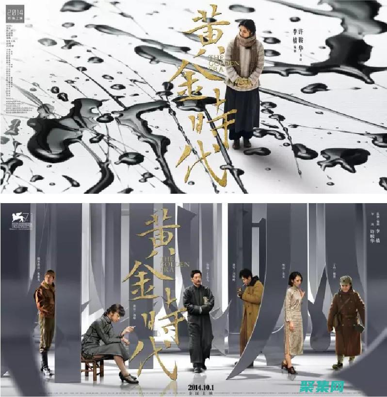 字體配對(duì)藝術(shù)字怎么寫