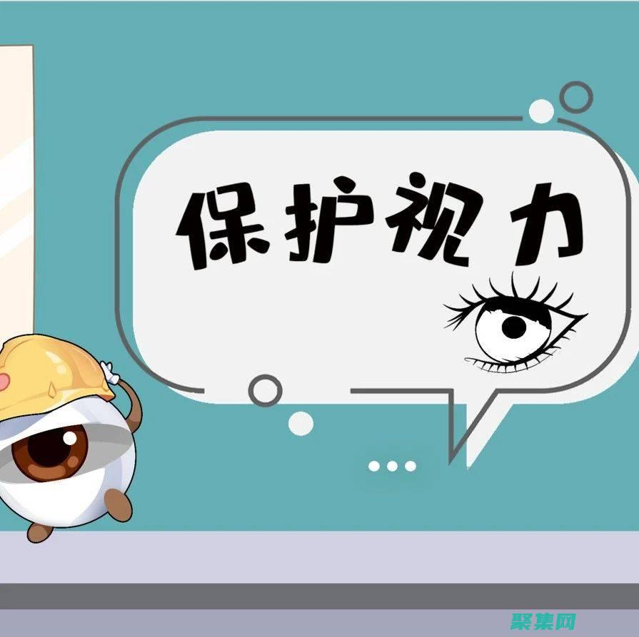 謹(jǐn)慎醒目的字體