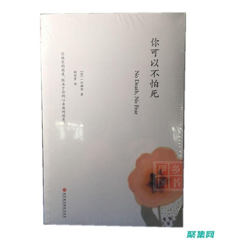 避免死胡同
