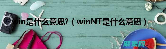 在 WinForms 應用程序中實現(xiàn) Менюстрип: 提高應用程序易用性 (在winforms程序中創(chuàng)建一個窗體的后綴名為)