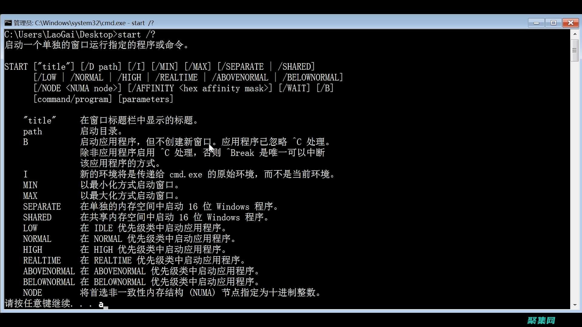 批處理腳本的入門指南：初學(xué)者必備 (批處理和腳本的區(qū)別)