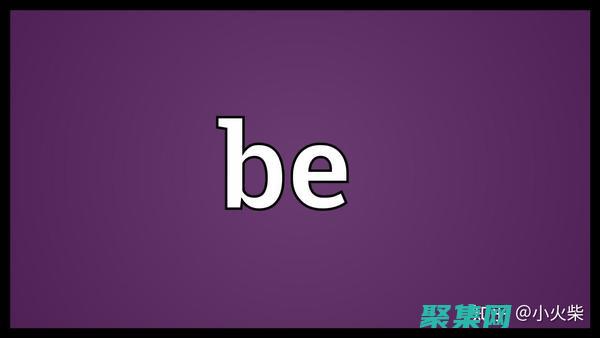 深入理解BeginTransaction，解鎖數(shù)據(jù)庫事務(wù)的奧秘 (深入理解貝賽兒曲線掘金)