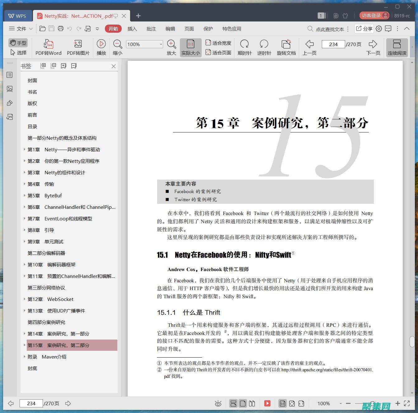 成為 Java GridBagConstraints 大師：創(chuàng)建直觀且響應(yīng)迅速的 GUI (成為java架構(gòu)師 應(yīng)該學(xué)的知識)