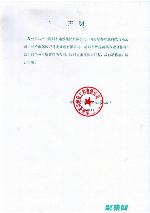 聲明的創新性