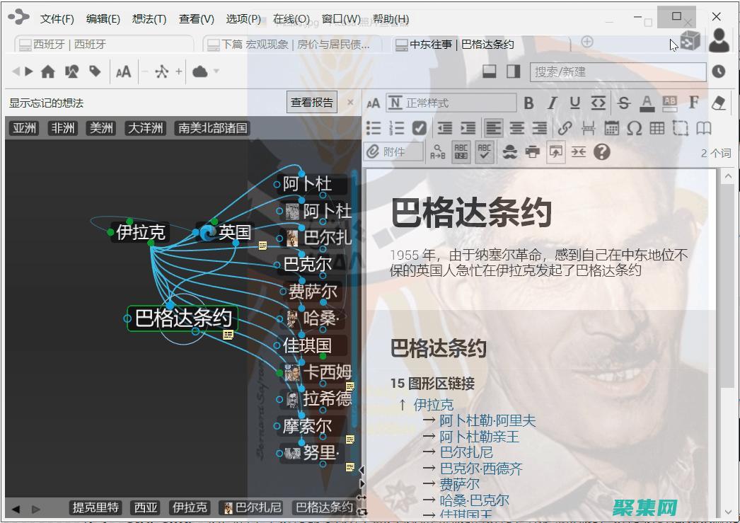 附件與私募股權(quán)投資