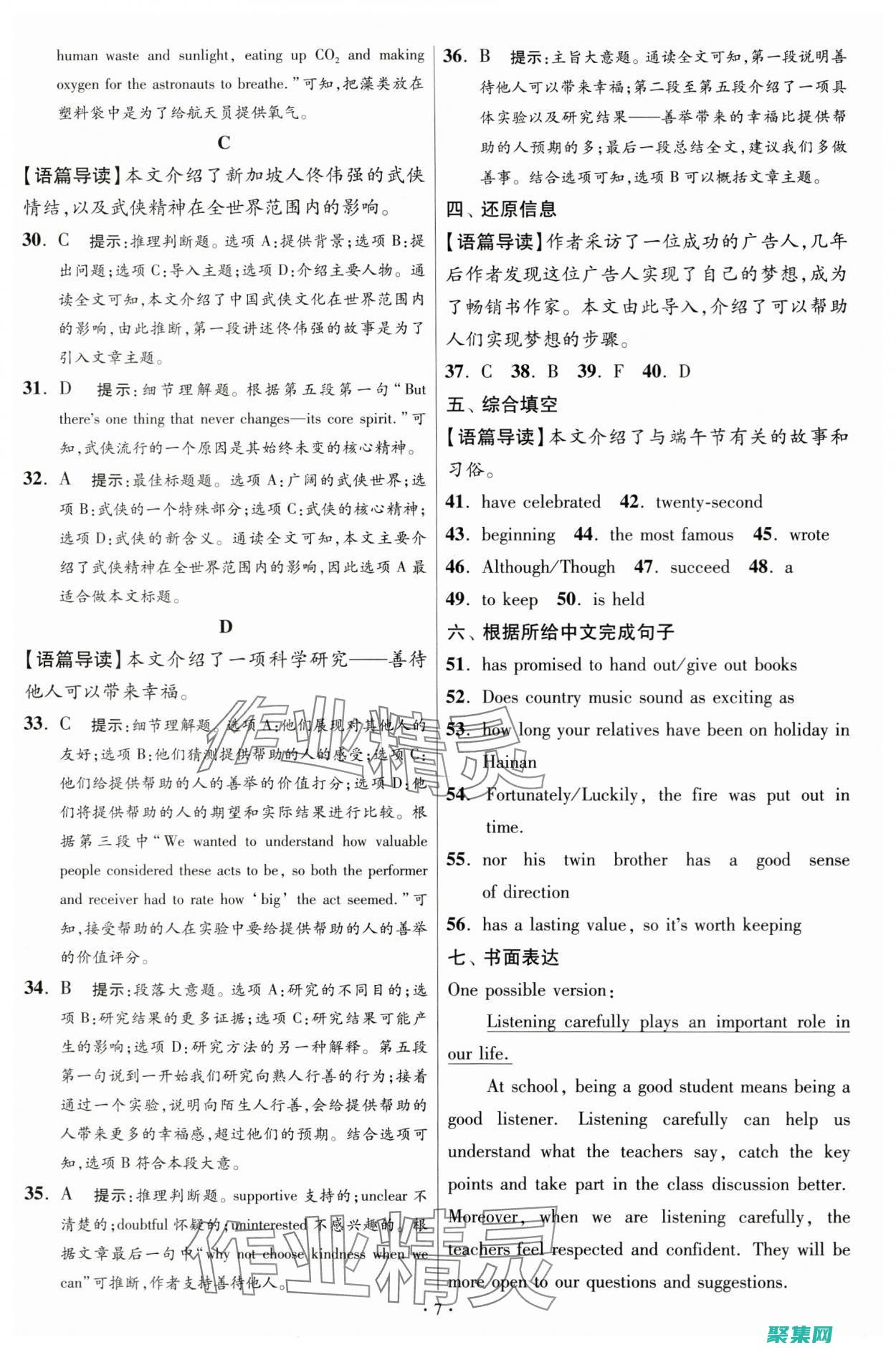 匯編優(yōu)化：提升代碼性能的實用技巧 (匯編語言優(yōu)化)