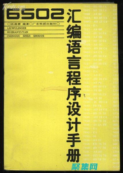 程序設計