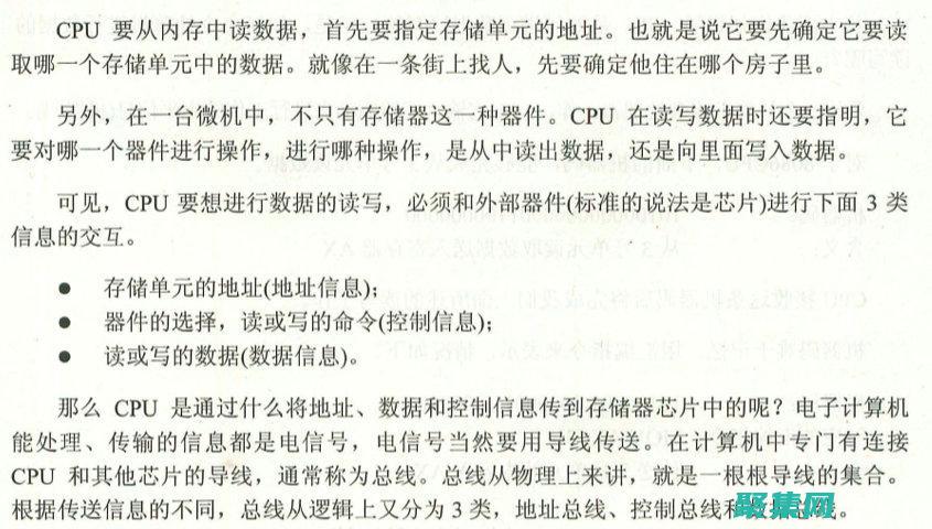 匯編在現(xiàn)代計算中的應用